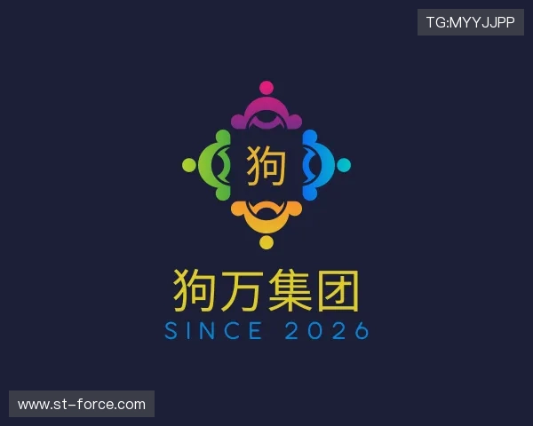 介绍狗万集团